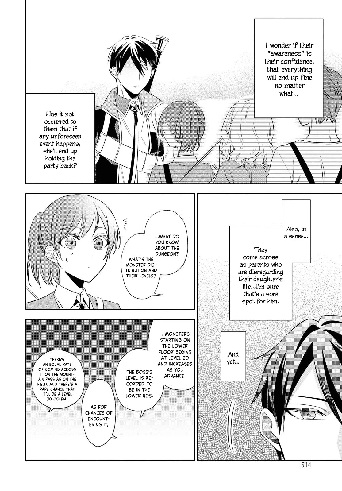I Want to Become the Hero's Bride (￣∇￣)ゞ Chapter 6 page 16 - Chapter 6