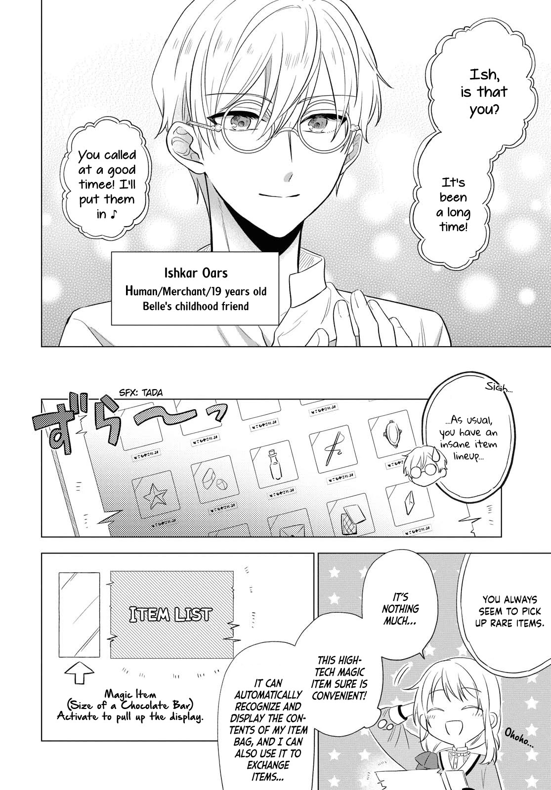 I Want to Become the Hero's Bride (￣∇￣)ゞ Chapter 6 page 2 - Chapter 6
