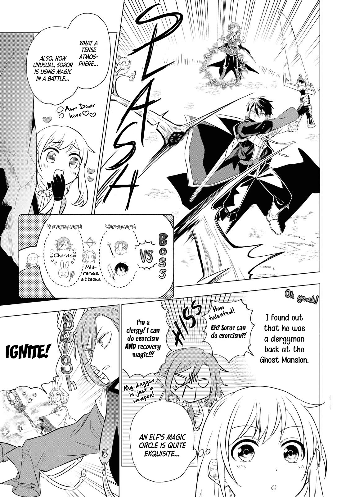 I Want to Become the Hero's Bride (￣∇￣)ゞ Chapter 6 page 23 - Chapter 6