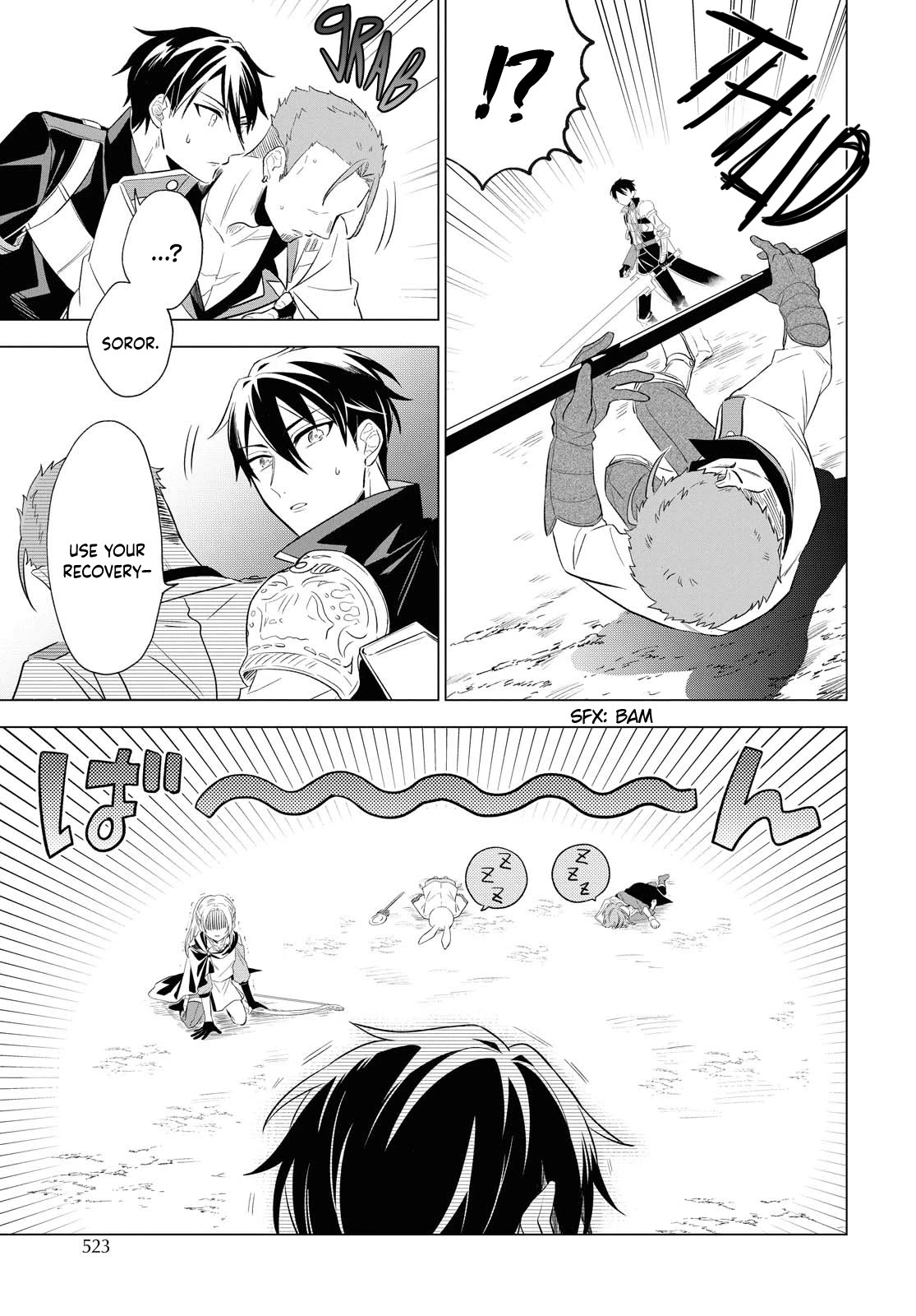 I Want to Become the Hero's Bride (￣∇￣)ゞ Chapter 6 page 25 - Chapter 6