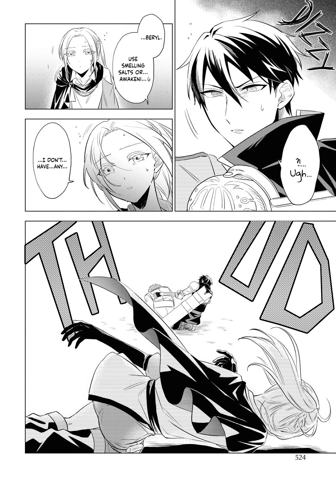 I Want to Become the Hero's Bride (￣∇￣)ゞ Chapter 6 page 26 - Chapter 6