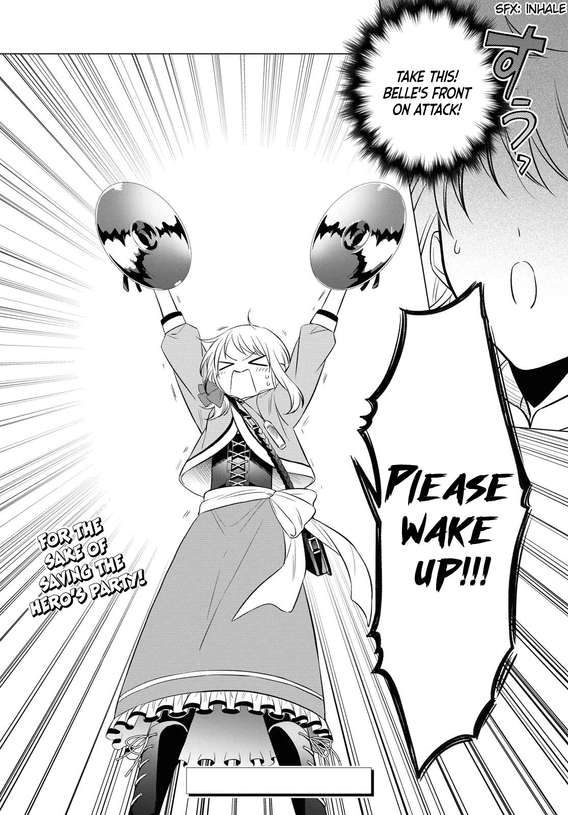 I Want to Become the Hero's Bride (￣∇￣)ゞ Chapter 6 page 28 - Chapter 6