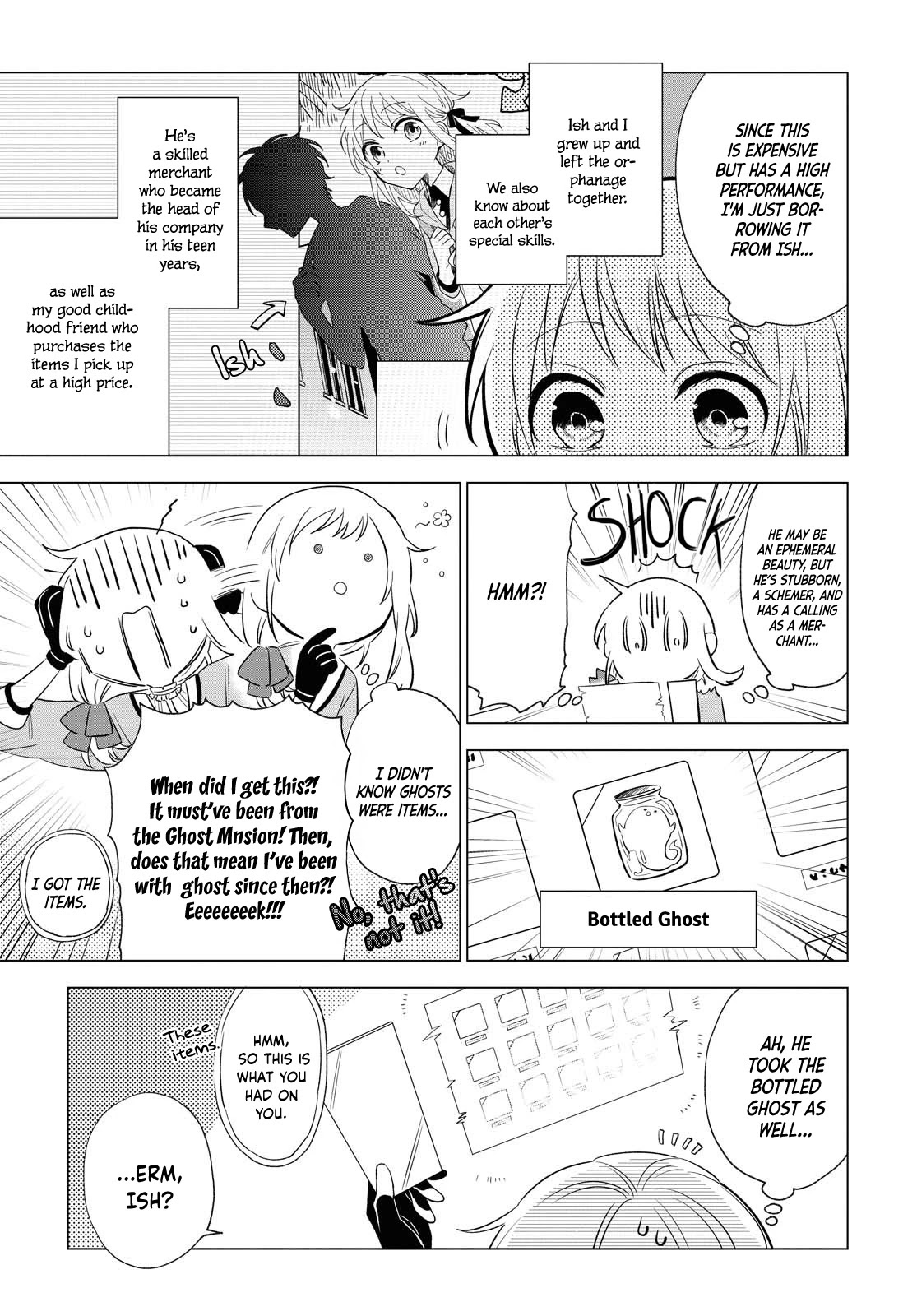 I Want to Become the Hero's Bride (￣∇￣)ゞ Chapter 6 page 3 - Chapter 6