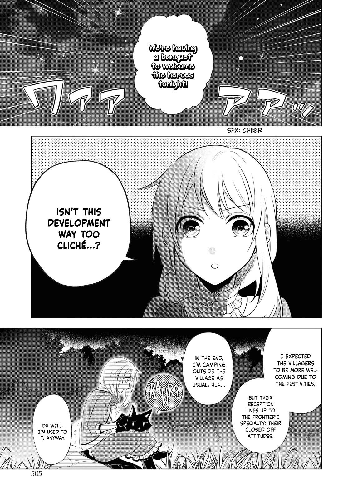 I Want to Become the Hero's Bride (￣∇￣)ゞ Chapter 6 page 7 - Chapter 6