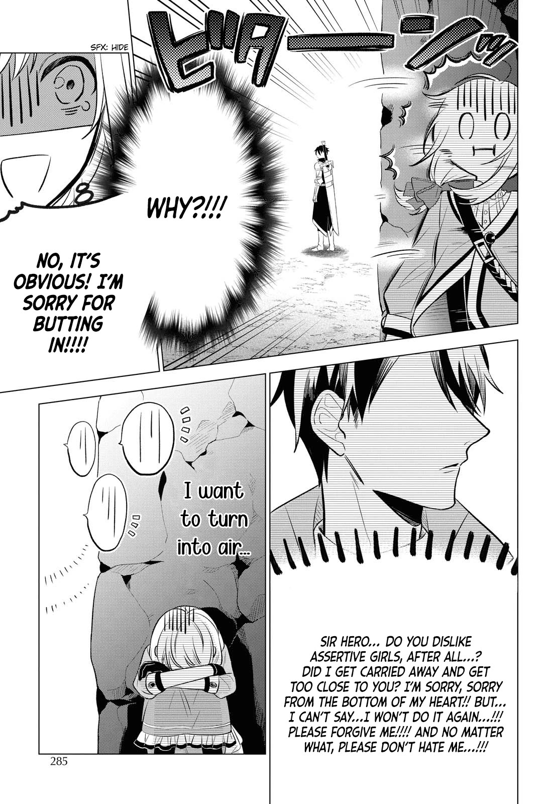 I Want to Become the Hero's Bride (￣∇￣)ゞ Chapter 7 page 11 - Chapter 7