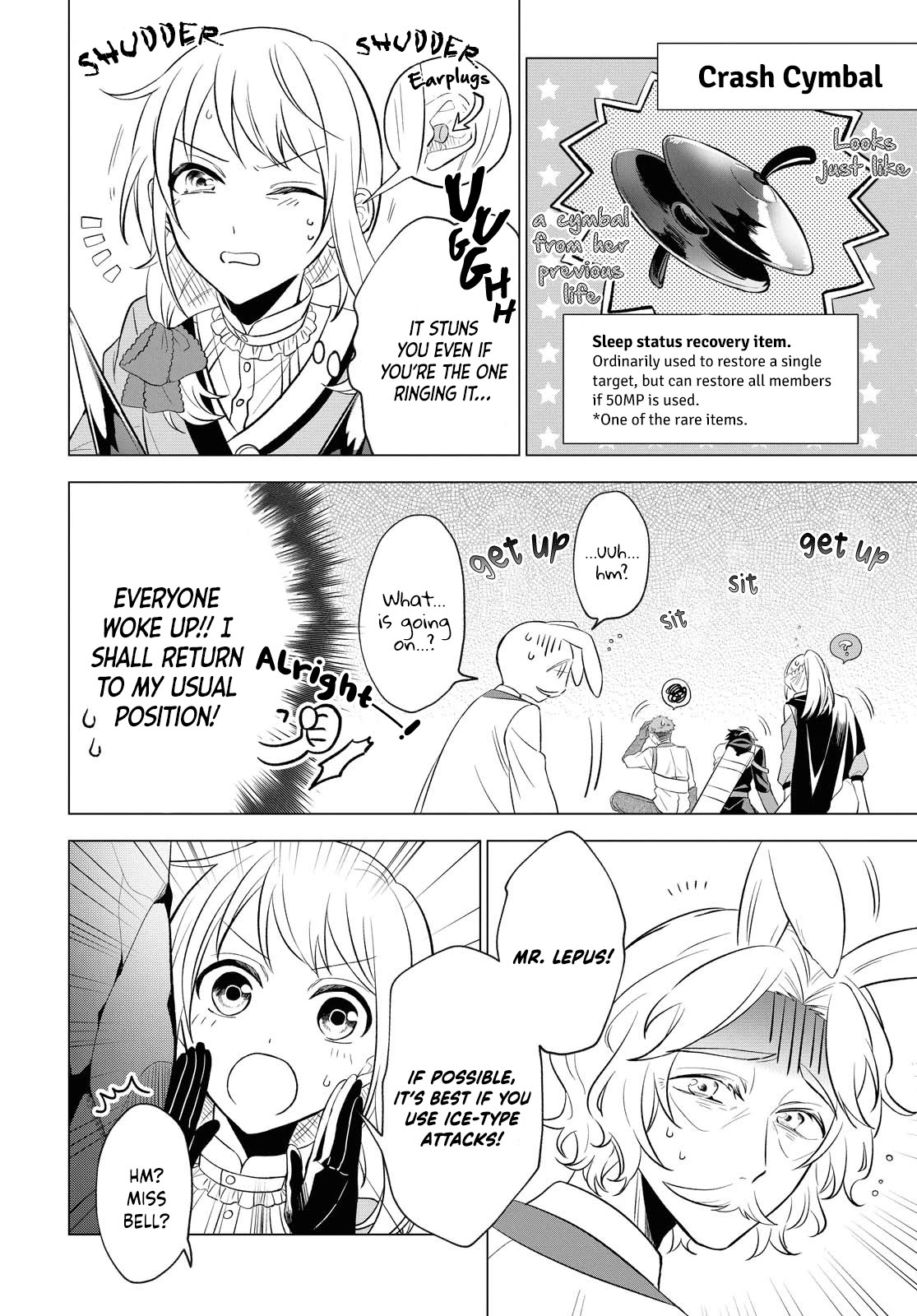 I Want to Become the Hero's Bride (￣∇￣)ゞ Chapter 7 page 2 - Chapter 7