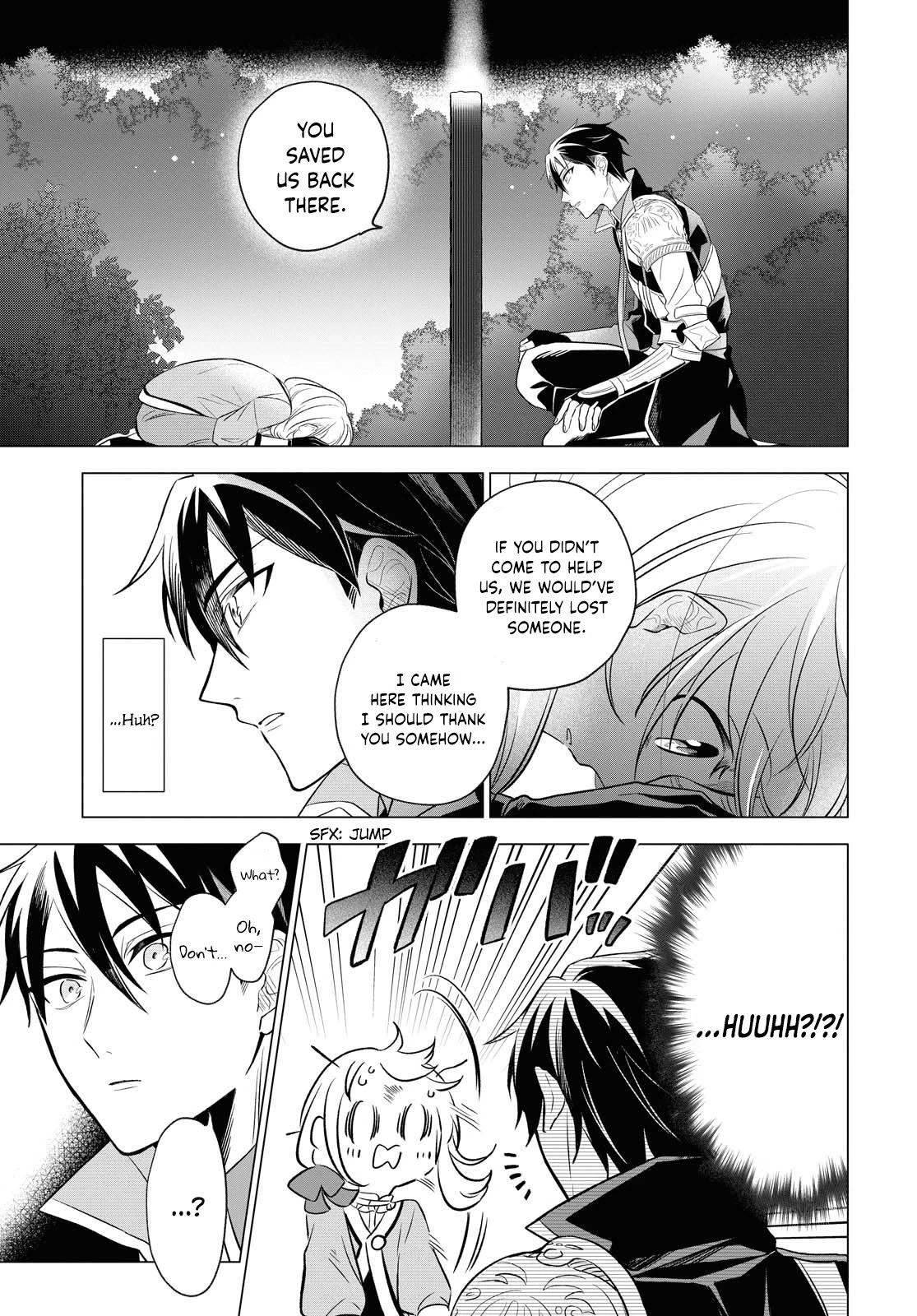 I Want to Become the Hero's Bride (￣∇￣)ゞ Chapter 7 page 21 - Chapter 7