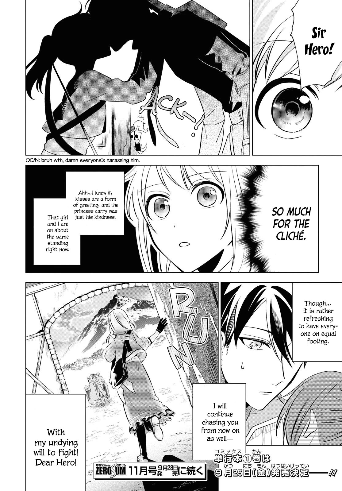 I Want to Become the Hero's Bride (￣∇￣)ゞ Chapter 7 page 28 - Chapter 7