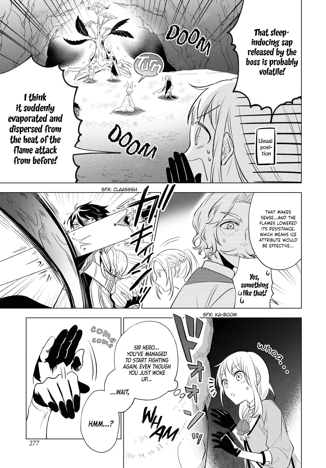 I Want to Become the Hero's Bride (￣∇￣)ゞ Chapter 7 page 3 - Chapter 7