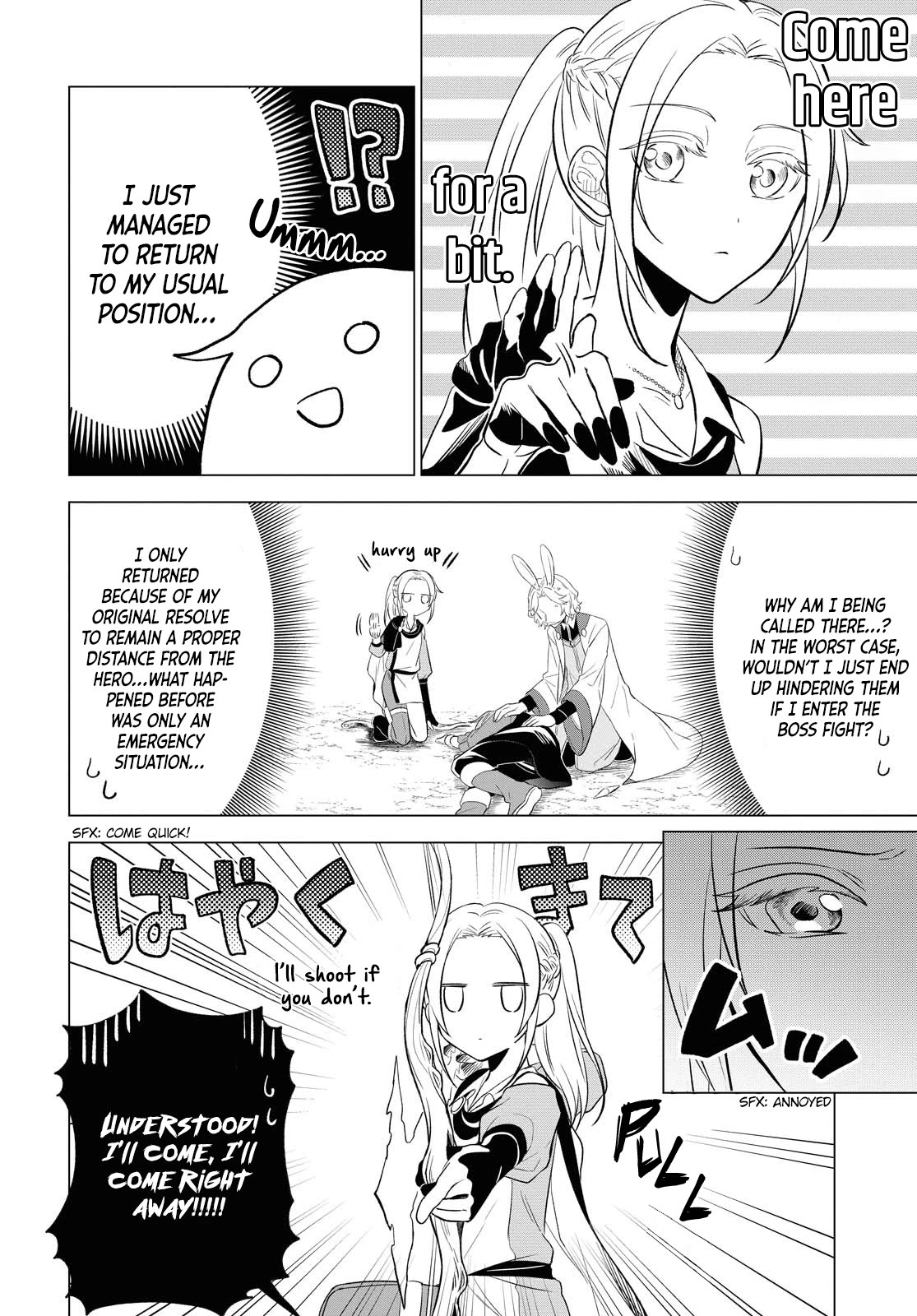 I Want to Become the Hero's Bride (￣∇￣)ゞ Chapter 7 page 4 - Chapter 7