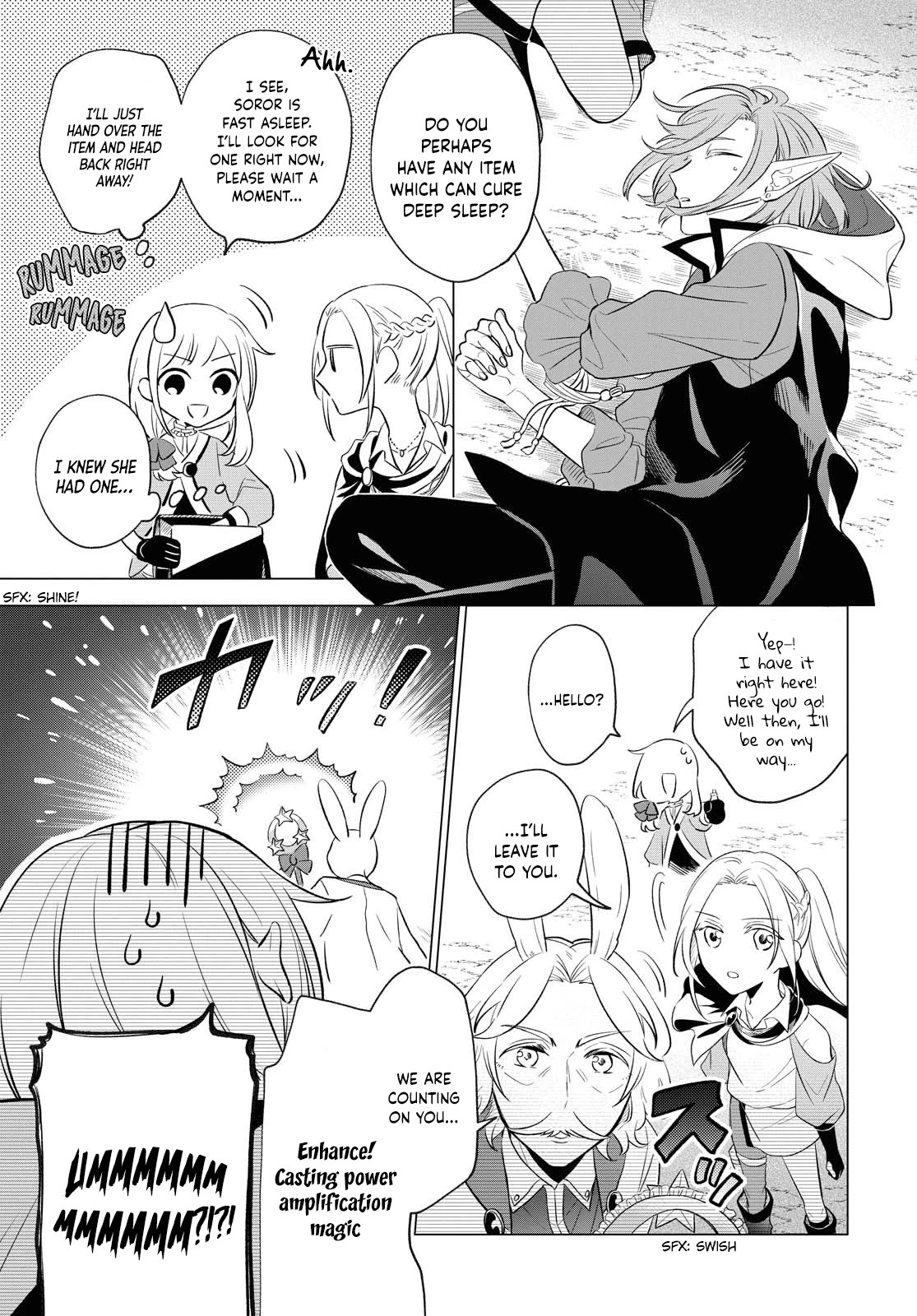 I Want to Become the Hero's Bride (￣∇￣)ゞ Chapter 7 page 5 - Chapter 7