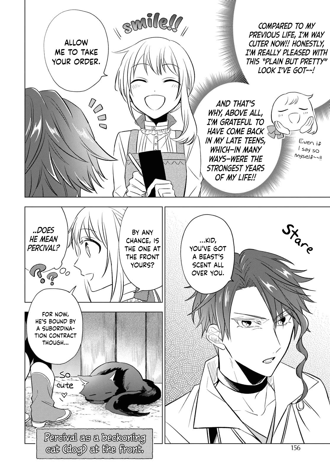 I Want to Become the Hero's Bride (￣∇￣)ゞ Chapter 8 page 11 - Chapter 8