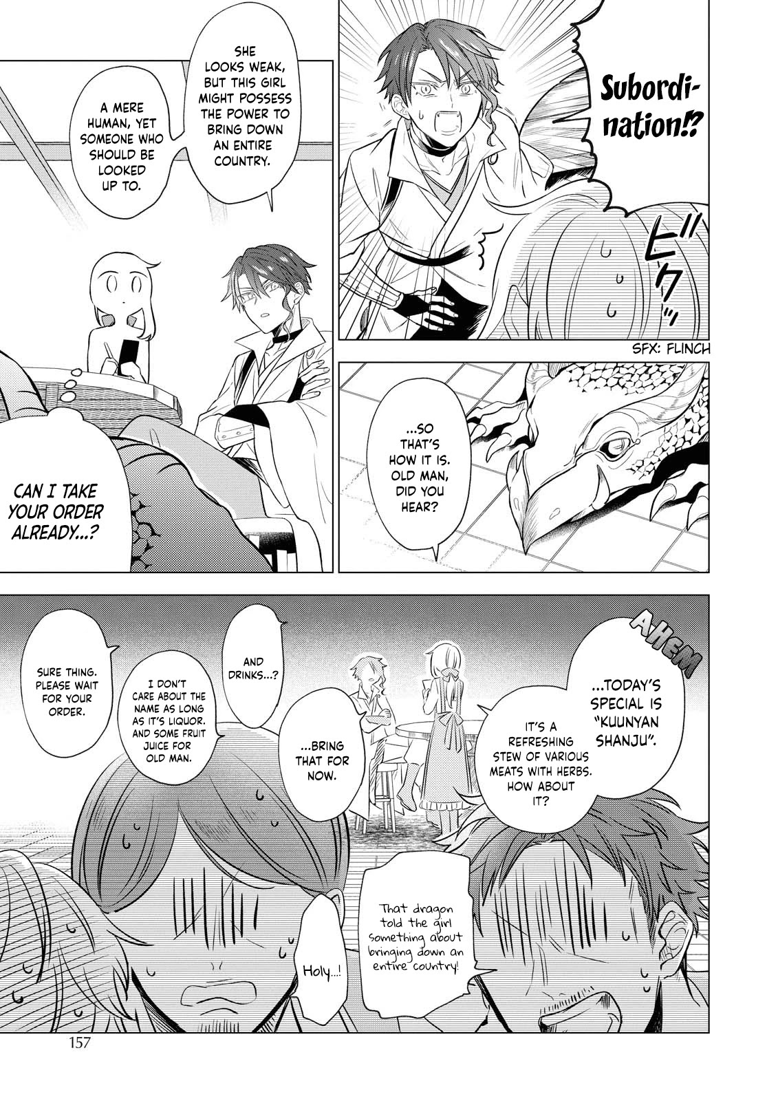 I Want to Become the Hero's Bride (￣∇￣)ゞ Chapter 8 page 12 - Chapter 8
