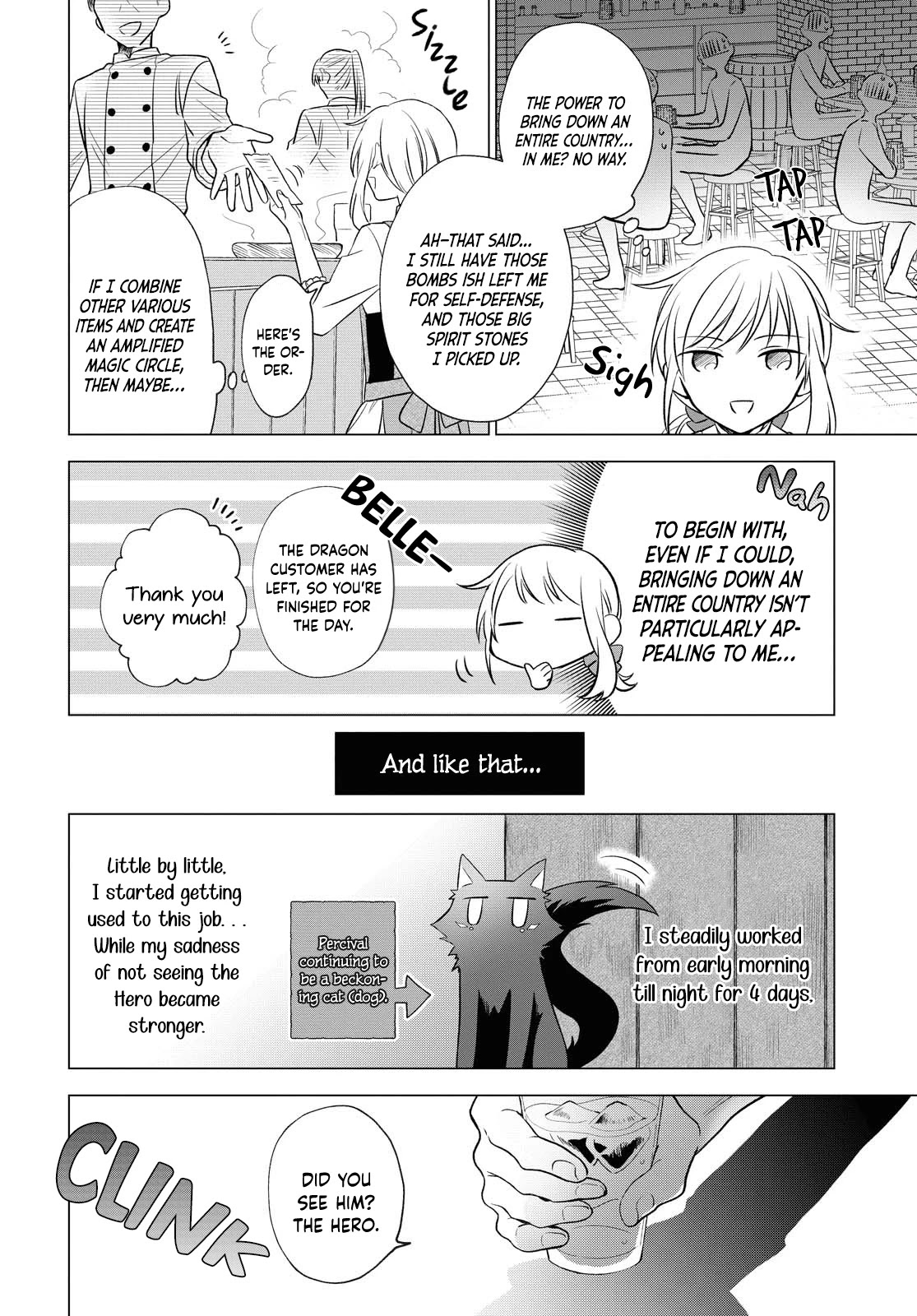 I Want to Become the Hero's Bride (￣∇￣)ゞ Chapter 8 page 13 - Chapter 8