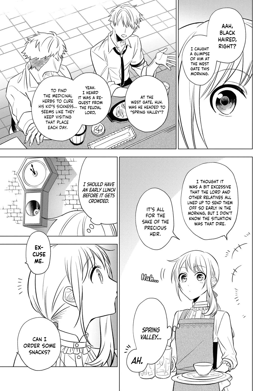 I Want to Become the Hero's Bride (￣∇￣)ゞ Chapter 8 page 14 - Chapter 8