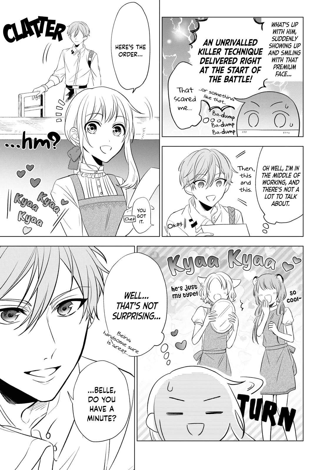 I Want to Become the Hero's Bride (￣∇￣)ゞ Chapter 8 page 16 - Chapter 8
