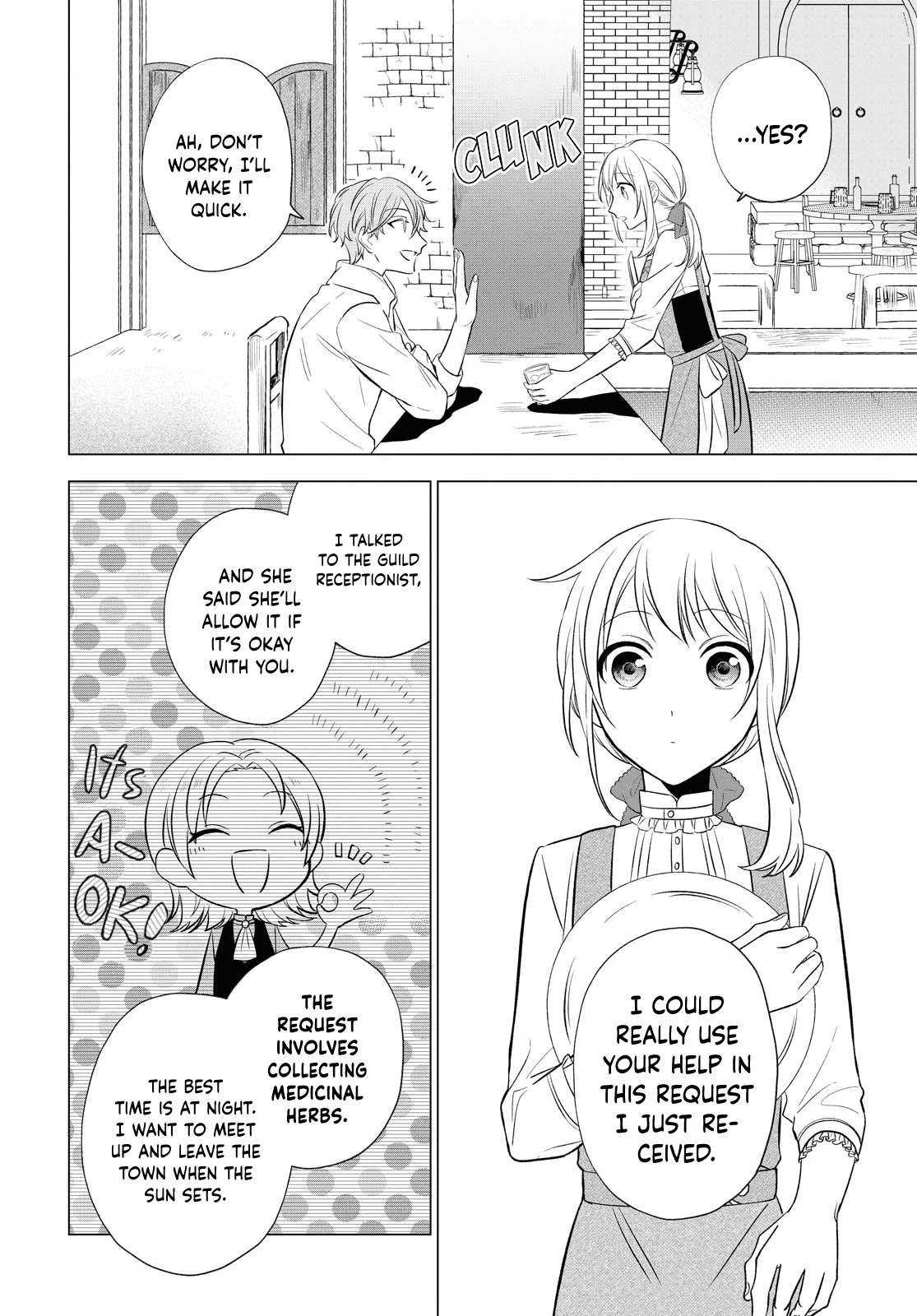 I Want to Become the Hero's Bride (￣∇￣)ゞ Chapter 8 page 17 - Chapter 8