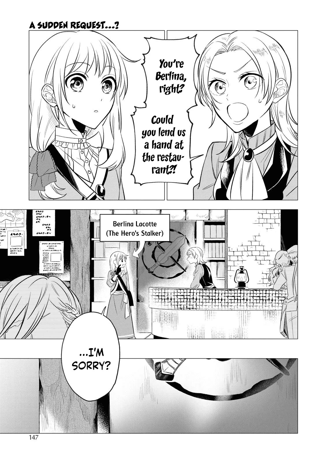 I Want to Become the Hero's Bride (￣∇￣)ゞ Chapter 8 page 2 - Chapter 8