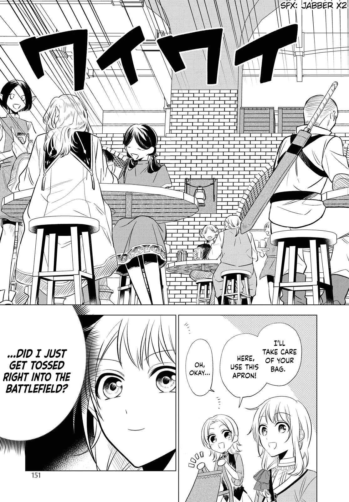 I Want to Become the Hero's Bride (￣∇￣)ゞ Chapter 8 page 6 - Chapter 8