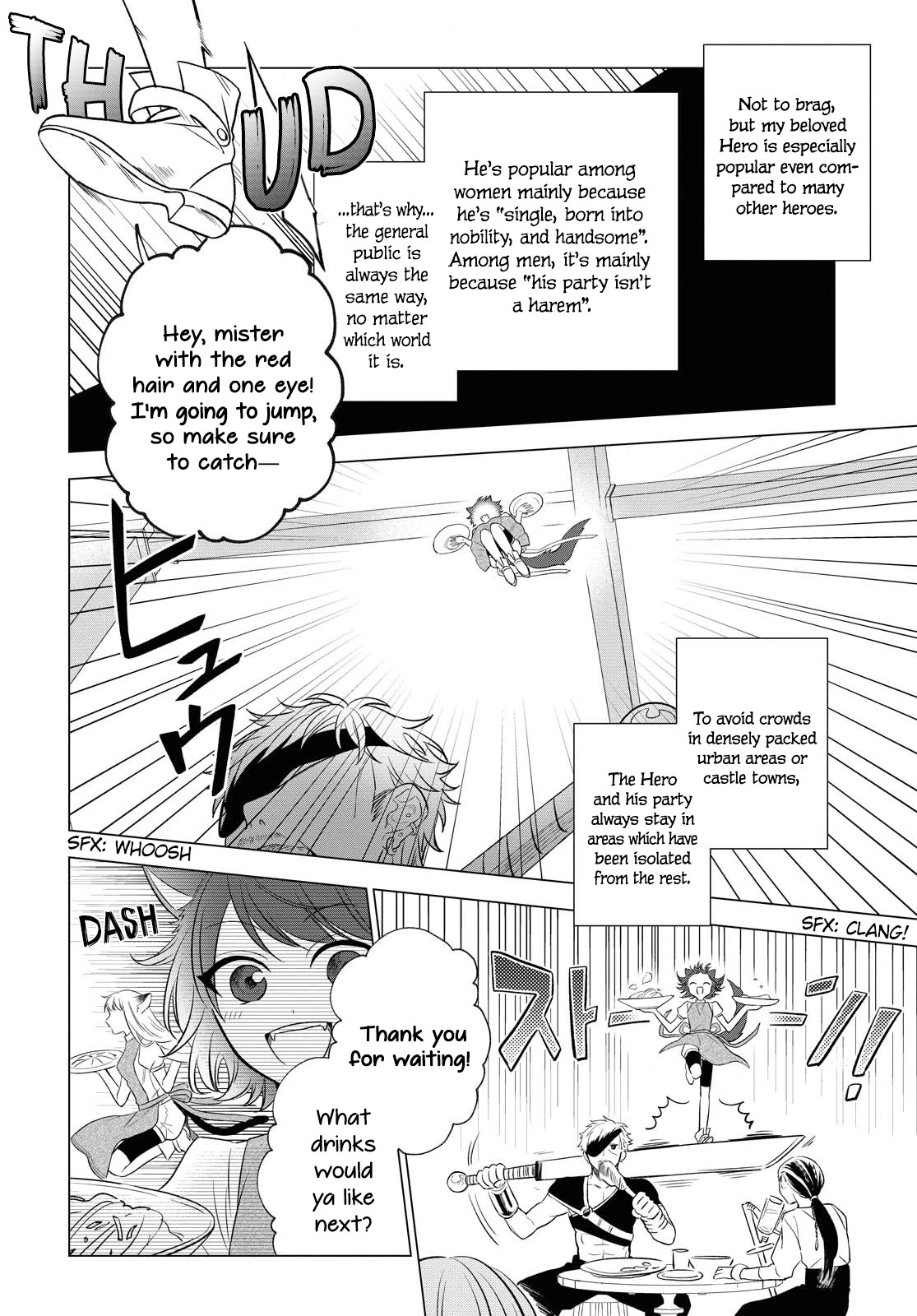 I Want to Become the Hero's Bride (￣∇￣)ゞ Chapter 8 page 7 - Chapter 8