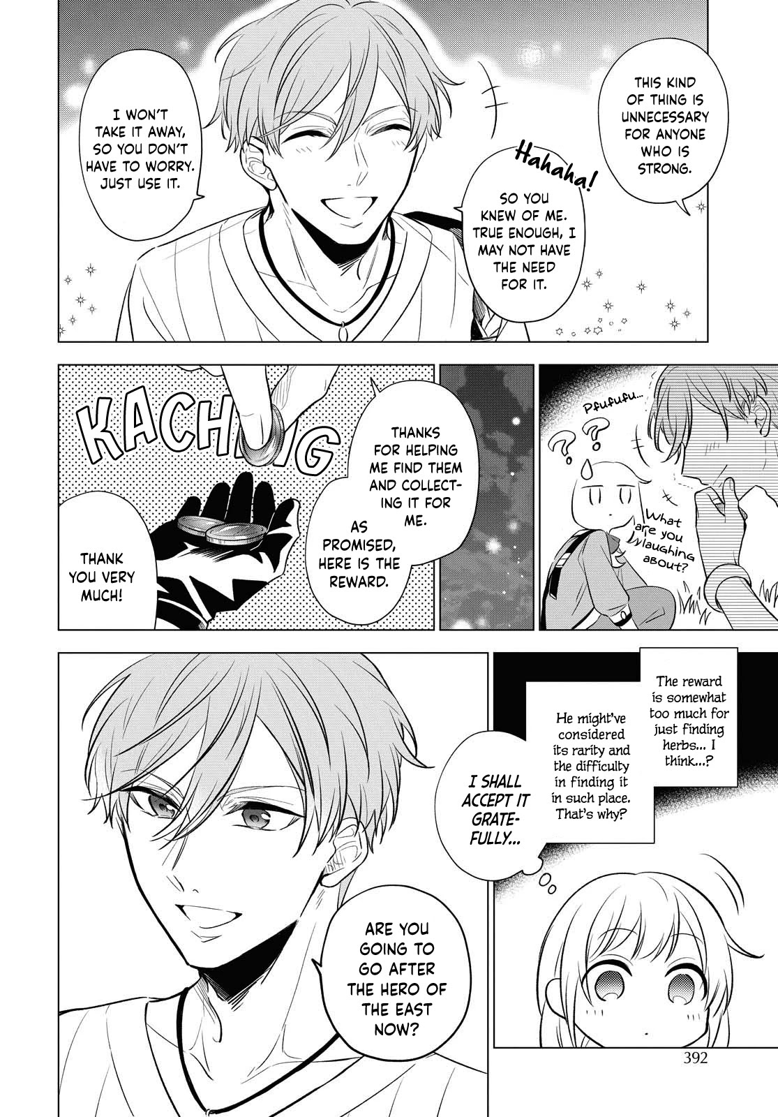 I Want to Become the Hero's Bride (￣∇￣)ゞ Chapter 9 page 13 - Chapter 9