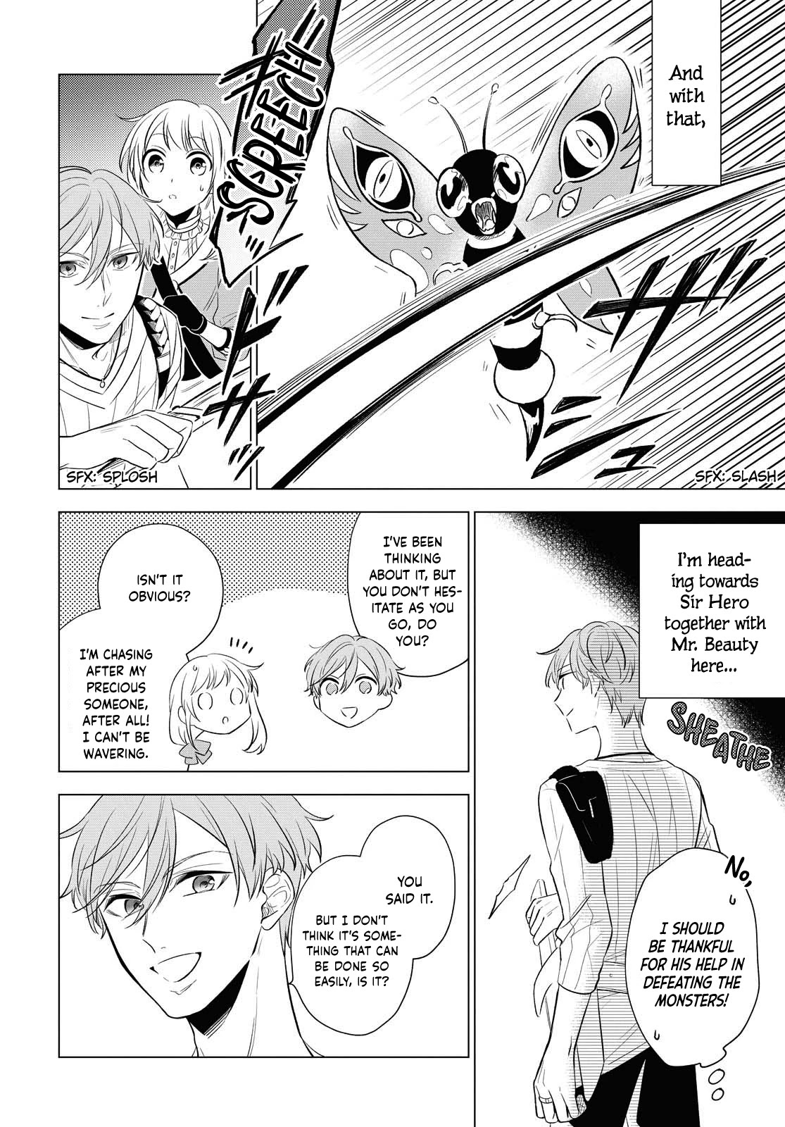 I Want to Become the Hero's Bride (￣∇￣)ゞ Chapter 9 page 15 - Chapter 9