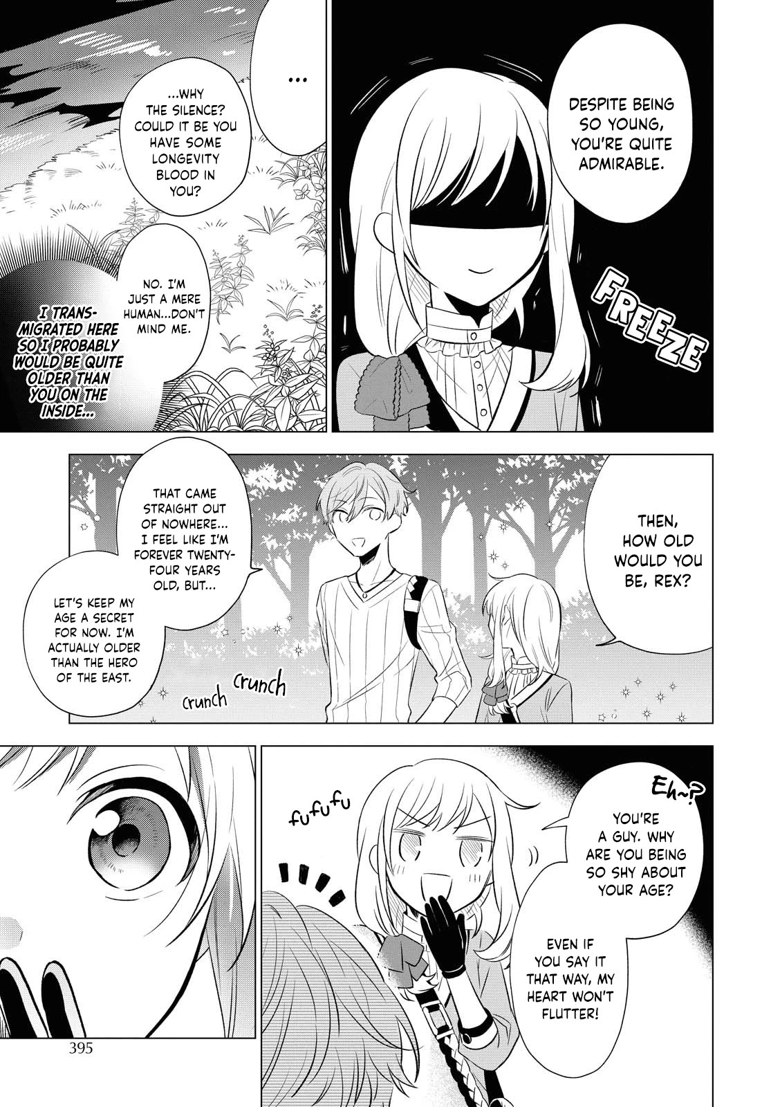 I Want to Become the Hero's Bride (￣∇￣)ゞ Chapter 9 page 16 - Chapter 9
