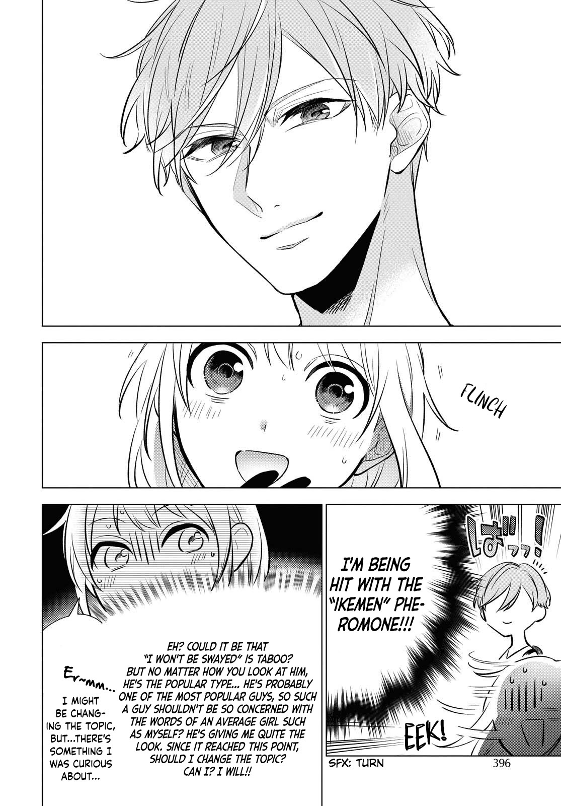 I Want to Become the Hero's Bride (￣∇￣)ゞ Chapter 9 page 17 - Chapter 9