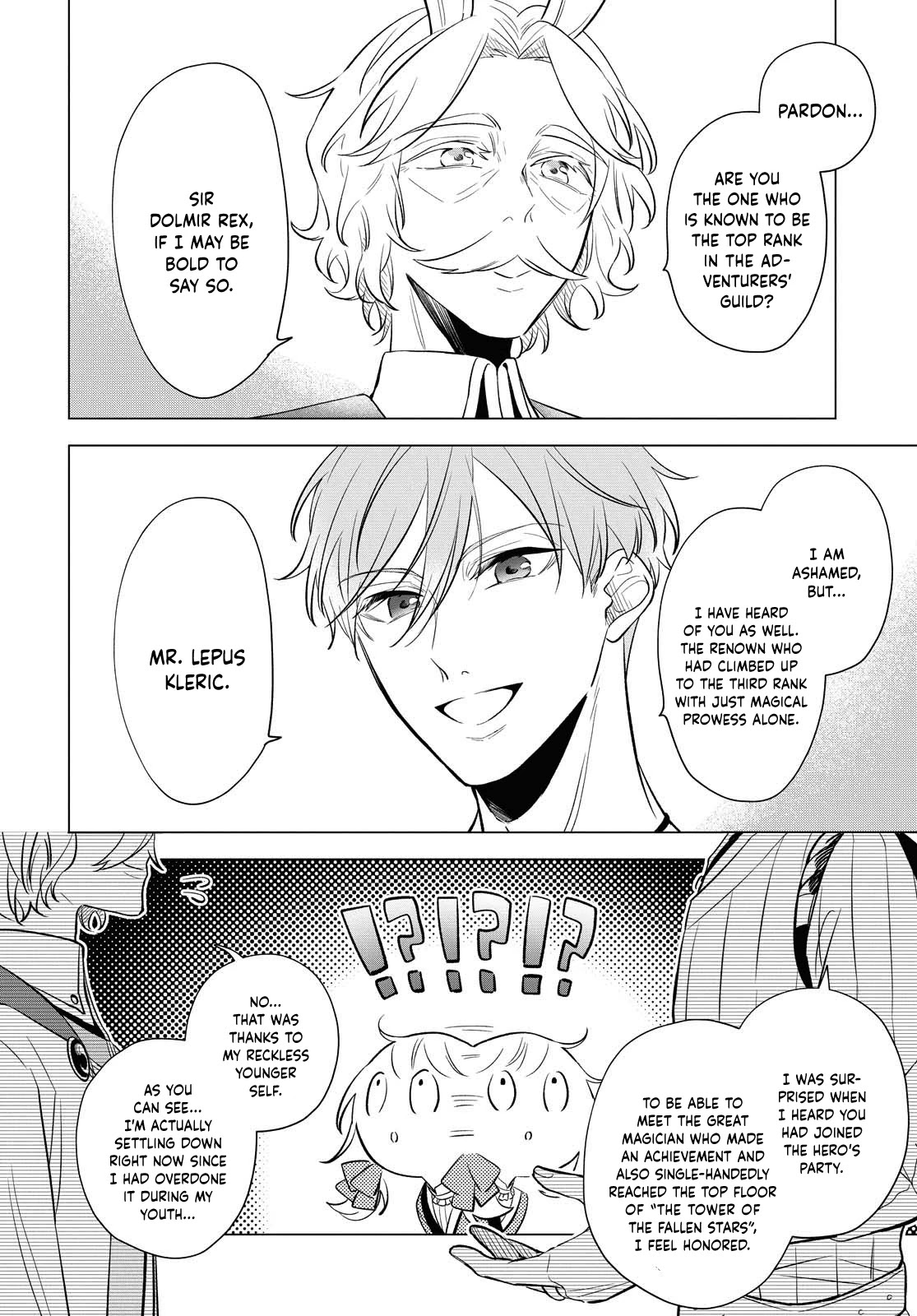 I Want to Become the Hero's Bride (￣∇￣)ゞ Chapter 9 page 23 - Chapter 9