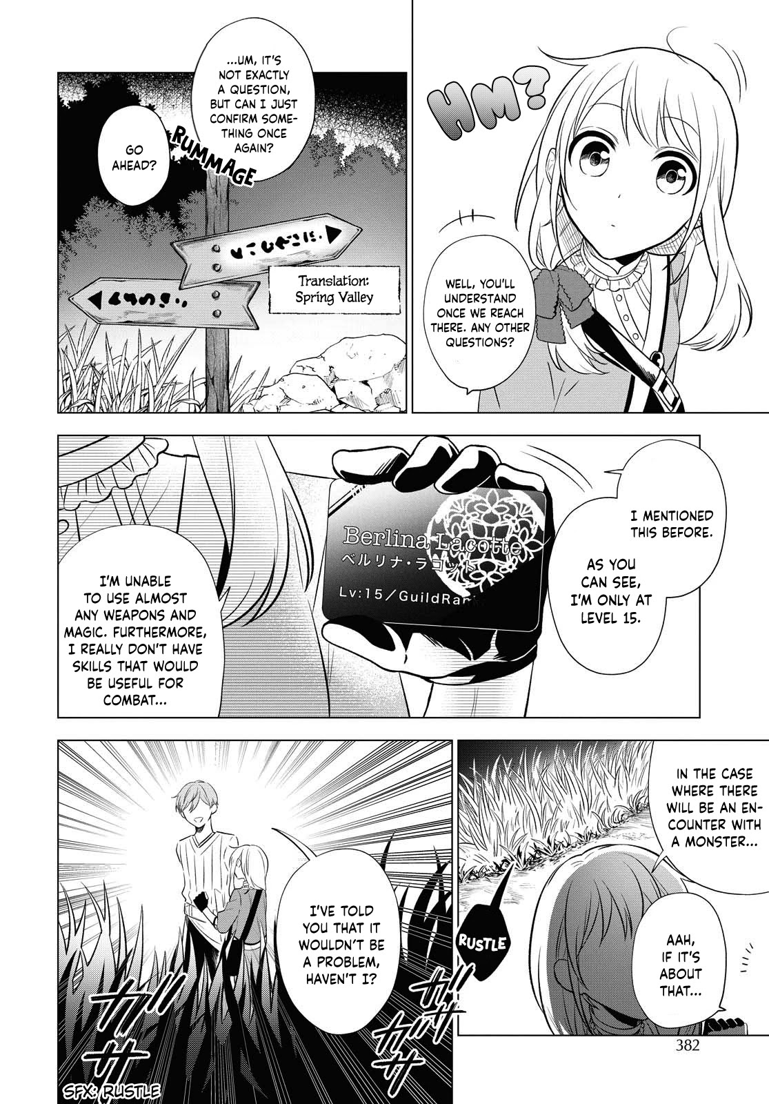 I Want to Become the Hero's Bride (￣∇￣)ゞ Chapter 9 page 4 - Chapter 9