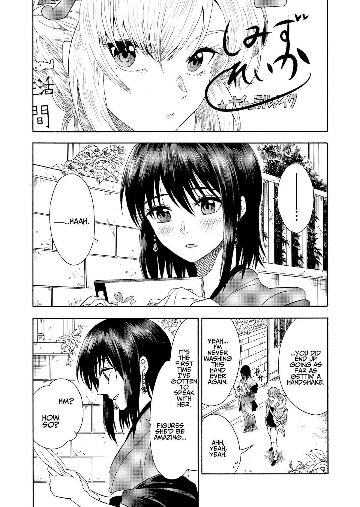 I want to cry with you on Thursday. Chapter 1 page 15 - Chapter 1: Kaoru and Kaede
