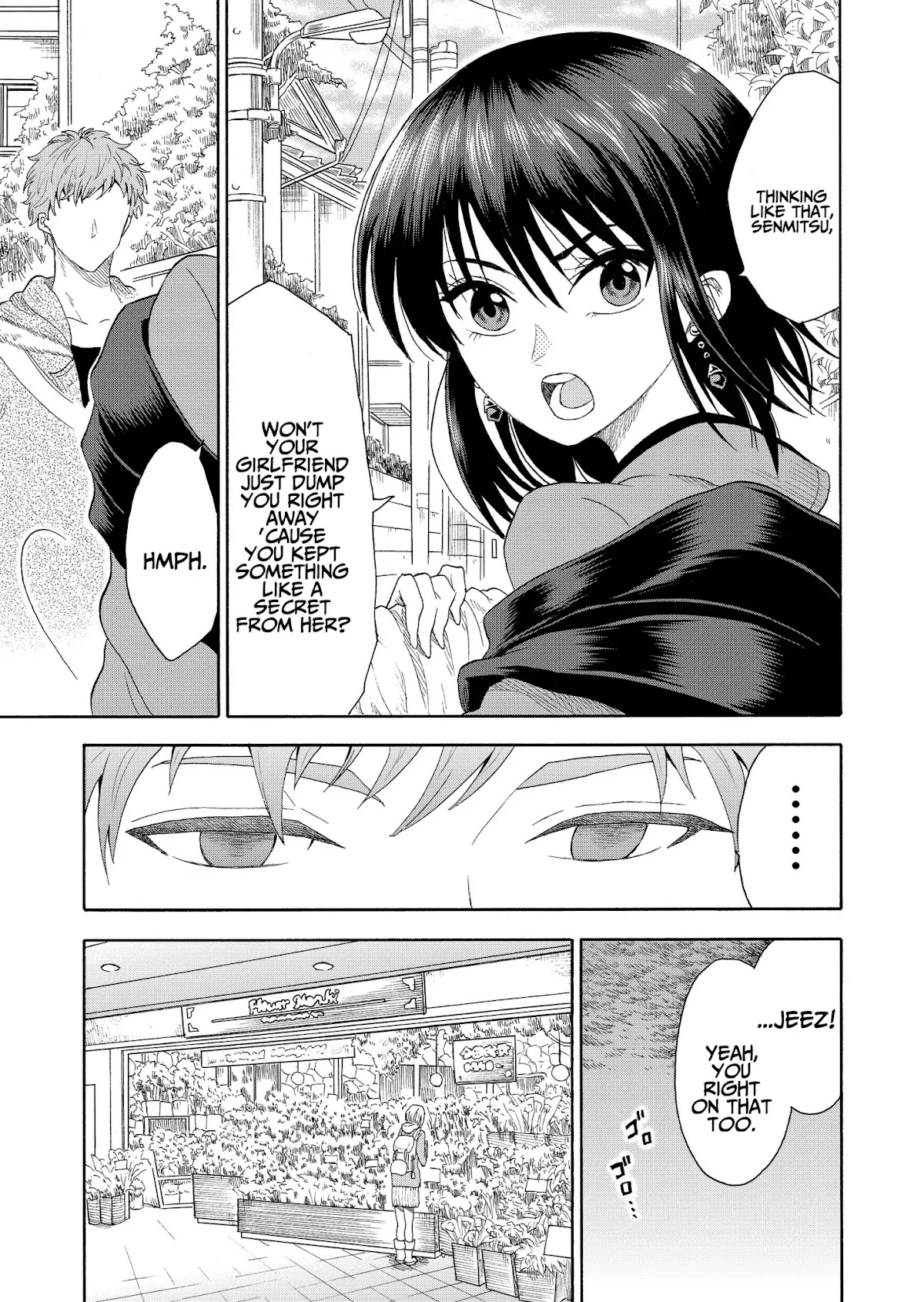 I want to cry with you on Thursday. Chapter 1 page 20 - Chapter 1: Kaoru and Kaede
