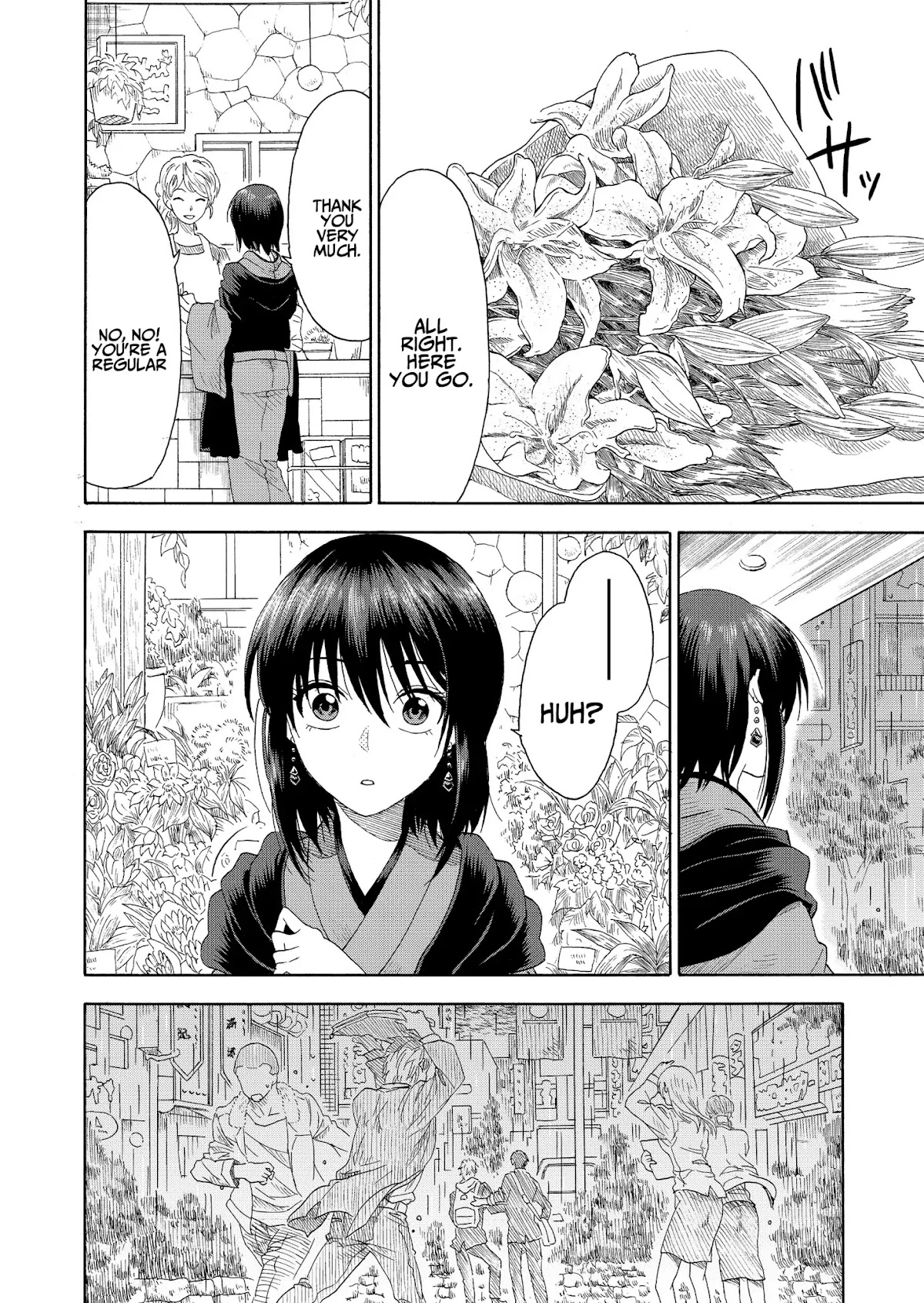 I want to cry with you on Thursday. Chapter 1 page 21 - Chapter 1: Kaoru and Kaede