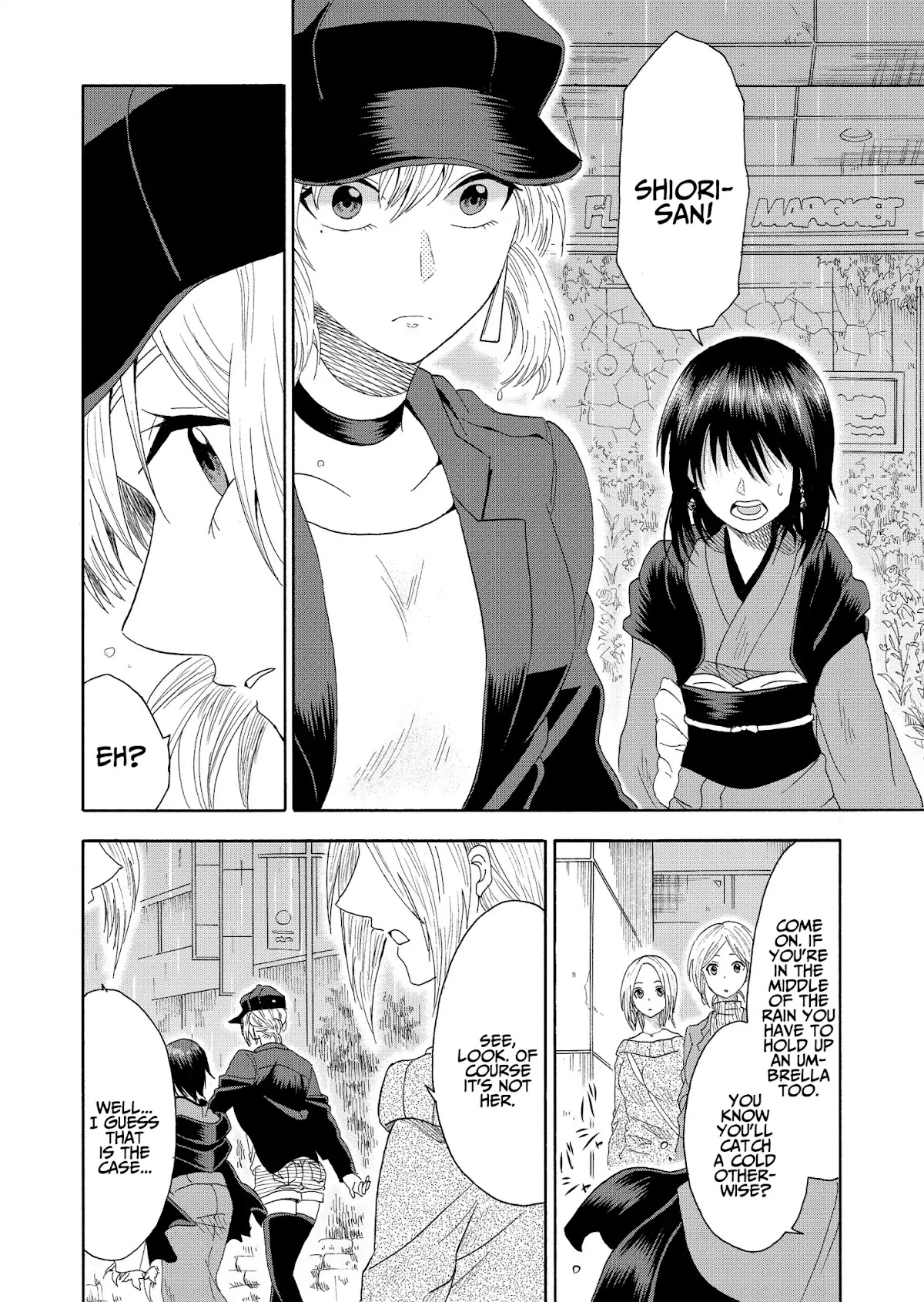 I want to cry with you on Thursday. Chapter 1 page 29 - Chapter 1: Kaoru and Kaede