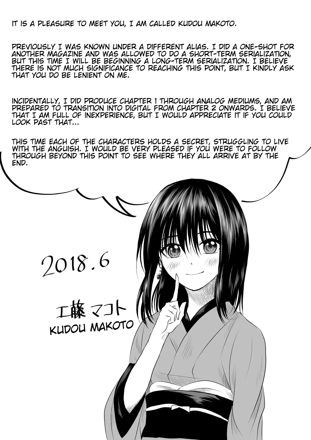 I want to cry with you on Thursday. Chapter 1 page 42 - Chapter 1: Kaoru and Kaede