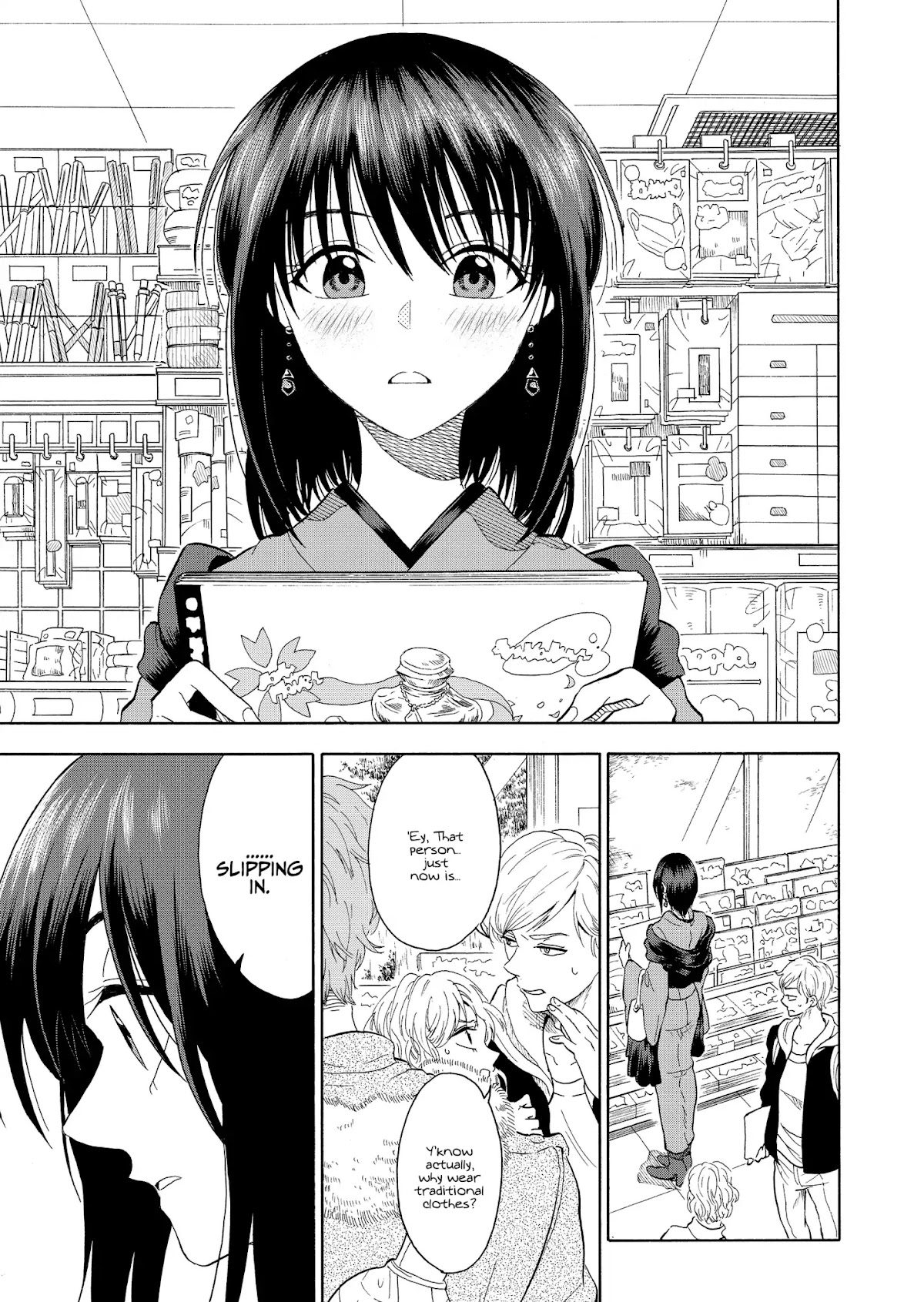 I want to cry with you on Thursday. Chapter 1 page 6 - Chapter 1: Kaoru and Kaede