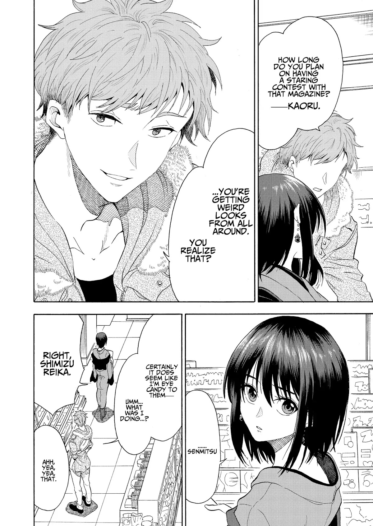 I want to cry with you on Thursday. Chapter 1 page 7 - Chapter 1: Kaoru and Kaede
