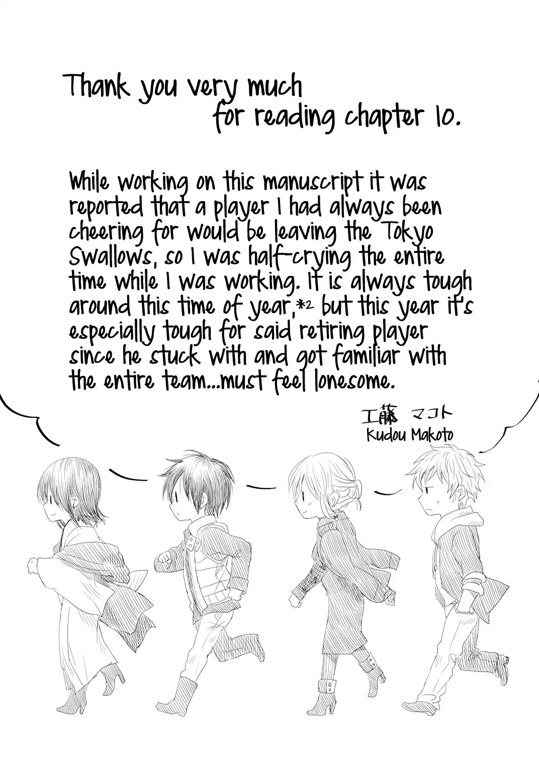 I want to cry with you on Thursday. Chapter 10 page 16 - Chapter 10: Alternate's Shoes