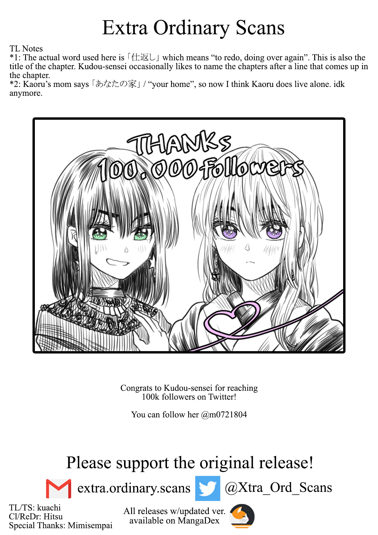 I want to cry with you on Thursday. Chapter 11 page 17 - Chapter 11: Doing The Same