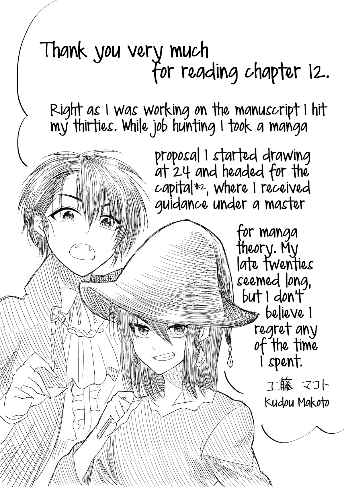 I want to cry with you on Thursday. Chapter 12 page 16 - Chapter 12: Shut-up (Flies Buzzing in May)