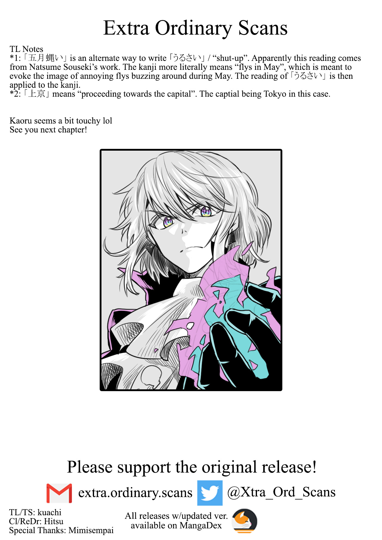 I want to cry with you on Thursday. Chapter 12 page 17 - Chapter 12: Shut-up (Flies Buzzing in May)