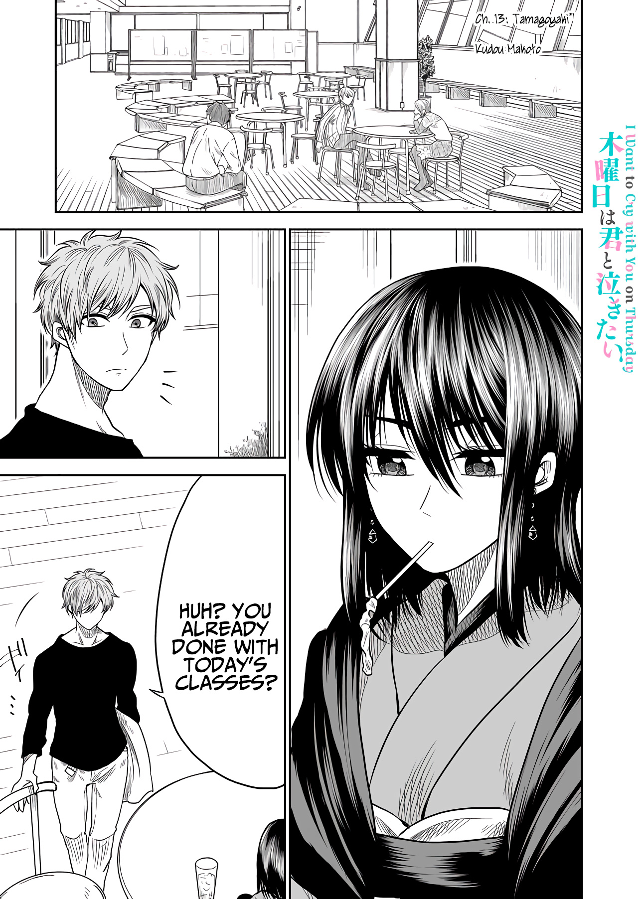 I want to cry with you on Thursday. Chapter 13 page 1 - Chapter 13: Tamagoyaki
