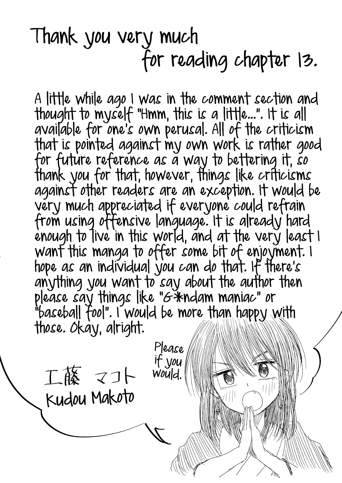 I want to cry with you on Thursday. Chapter 13 page 17 - Chapter 13: Tamagoyaki