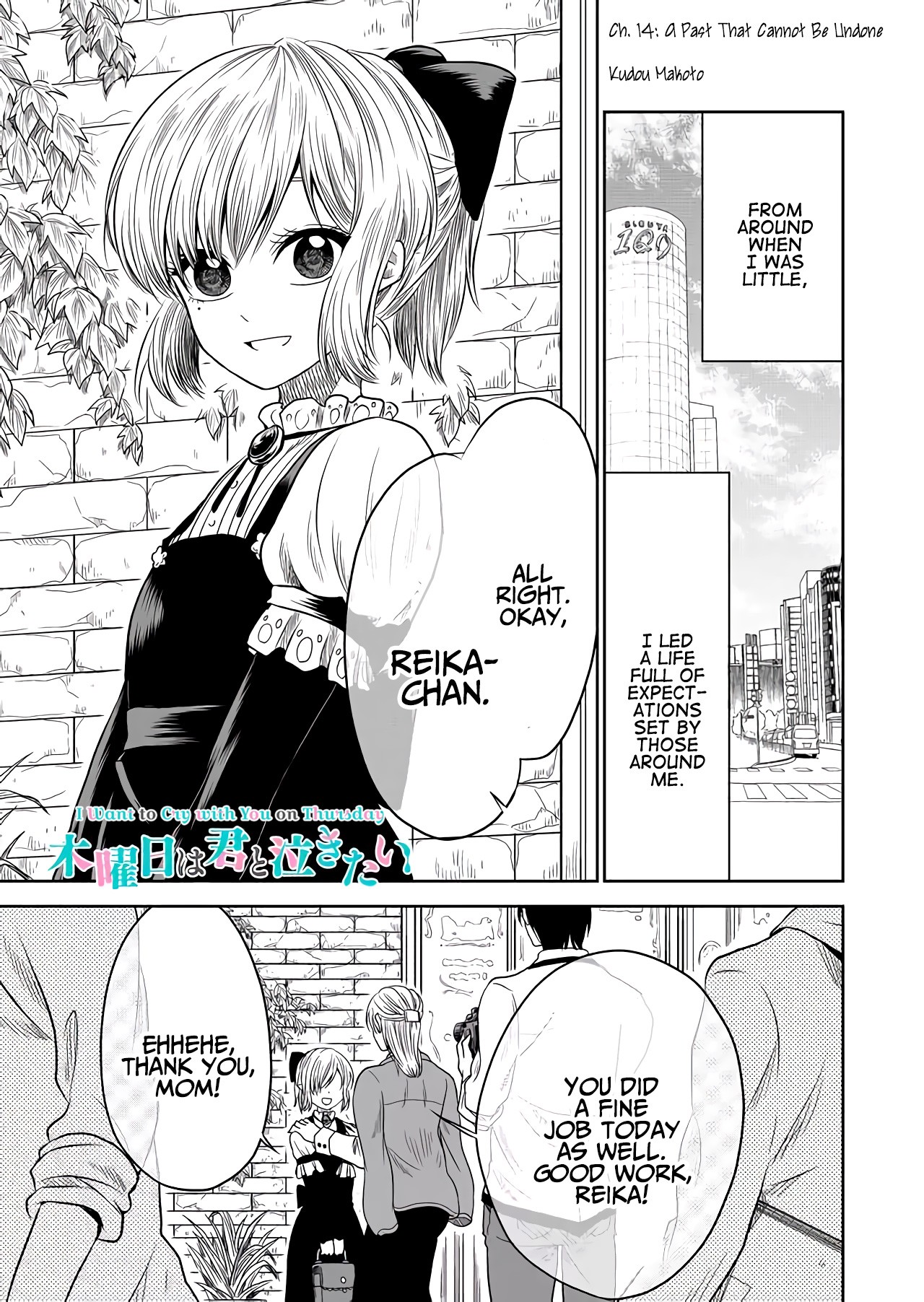 I want to cry with you on Thursday. Chapter 14 page 1 - Chapter 14: A Past That Cannot Be Undone