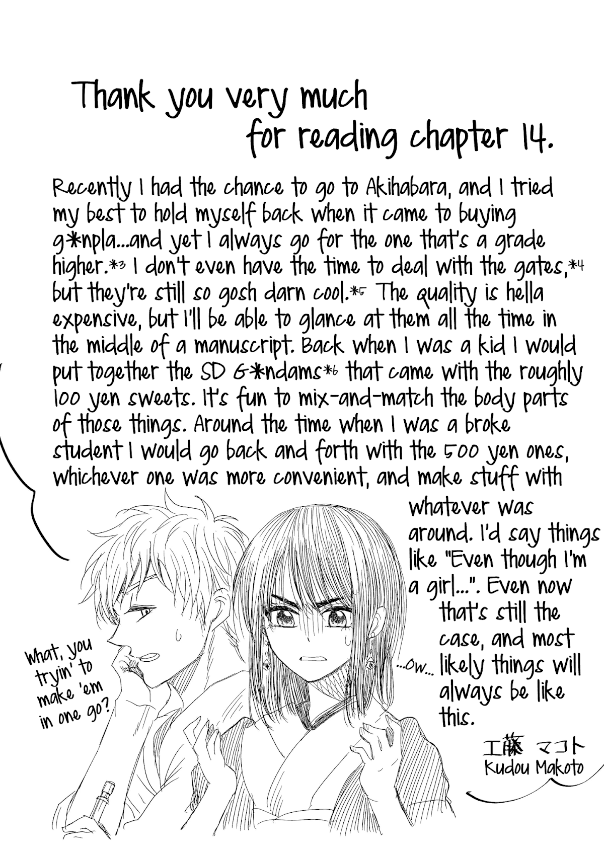 I want to cry with you on Thursday. Chapter 14 page 17 - Chapter 14: A Past That Cannot Be Undone