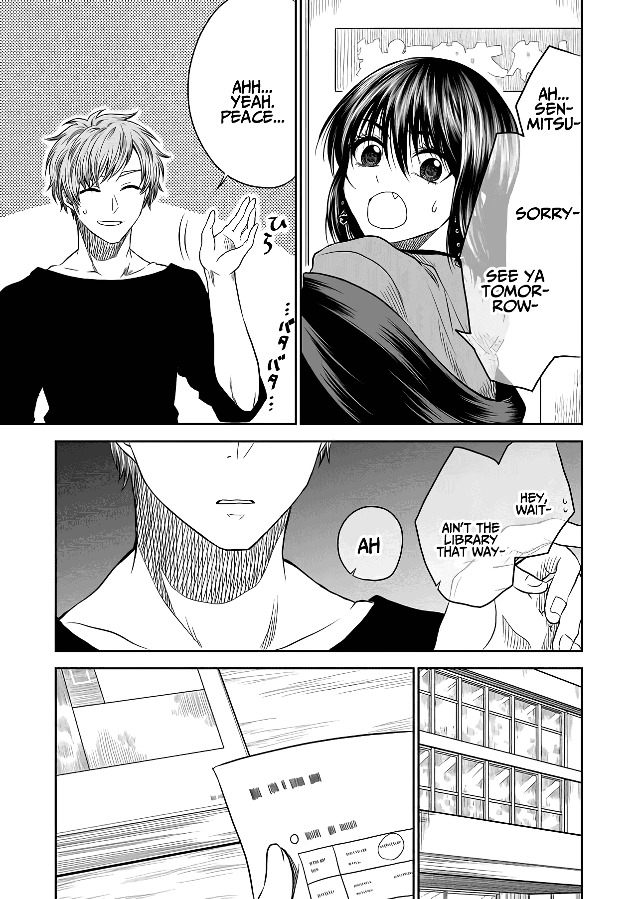 I want to cry with you on Thursday. Chapter 15 page 7 - Chapter 15: One and the Same