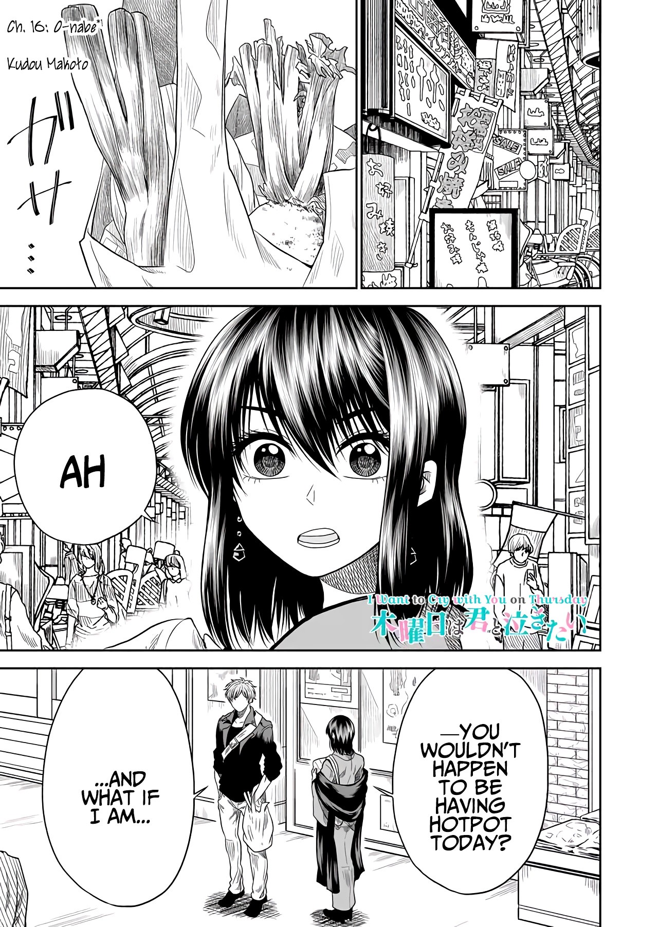 I want to cry with you on Thursday. Chapter 16 page 1 - Chapter 16: O-nabe