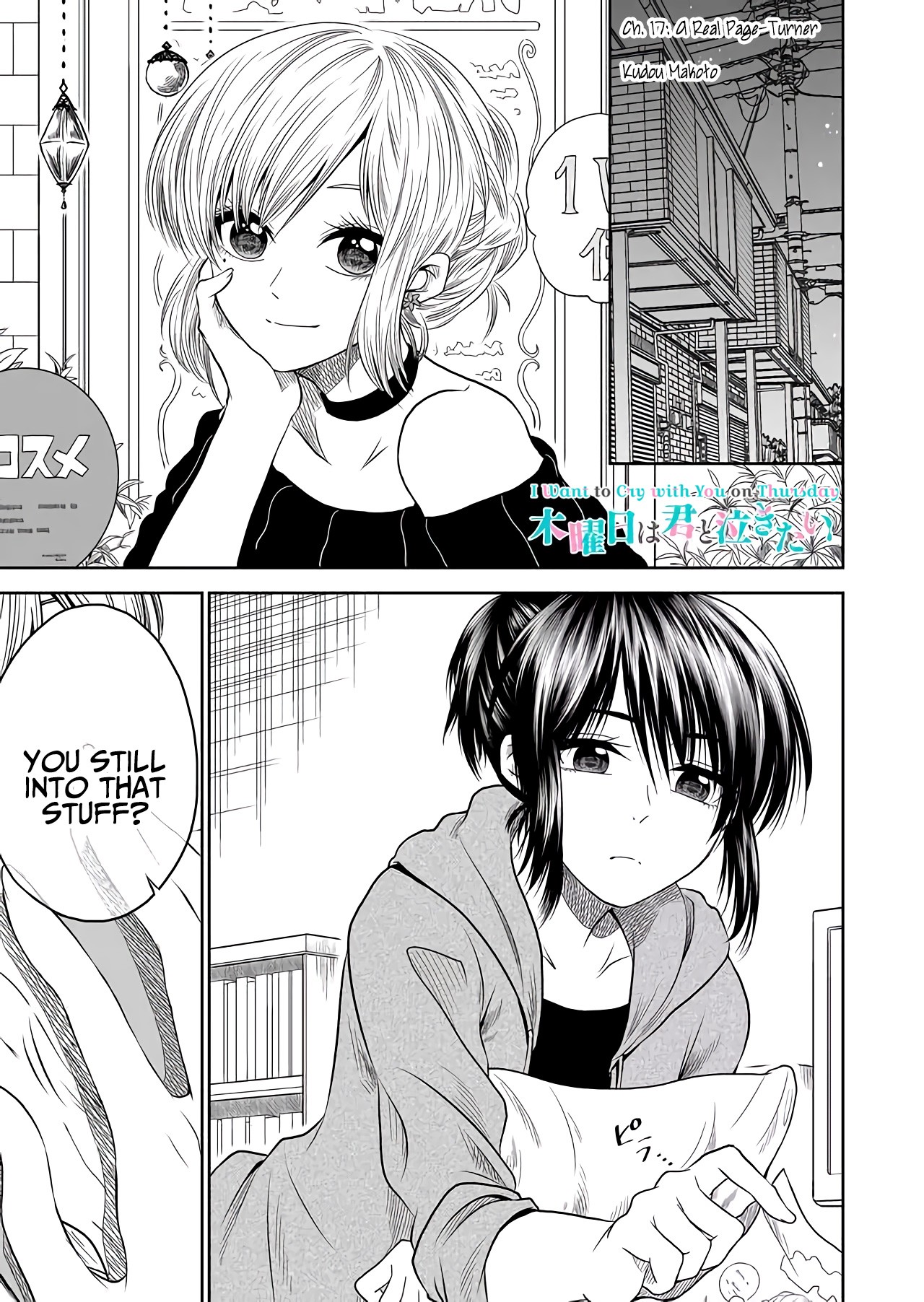 I want to cry with you on Thursday. Chapter 17 page 1 - Chapter 17: A Real Page-Turner