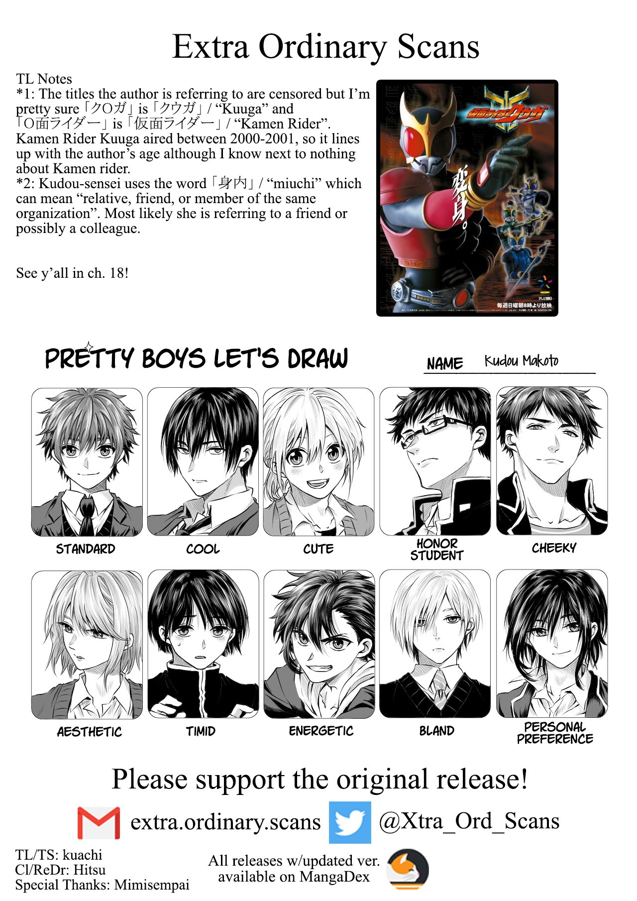 I want to cry with you on Thursday. Chapter 17 page 15 - Chapter 17: A Real Page-Turner