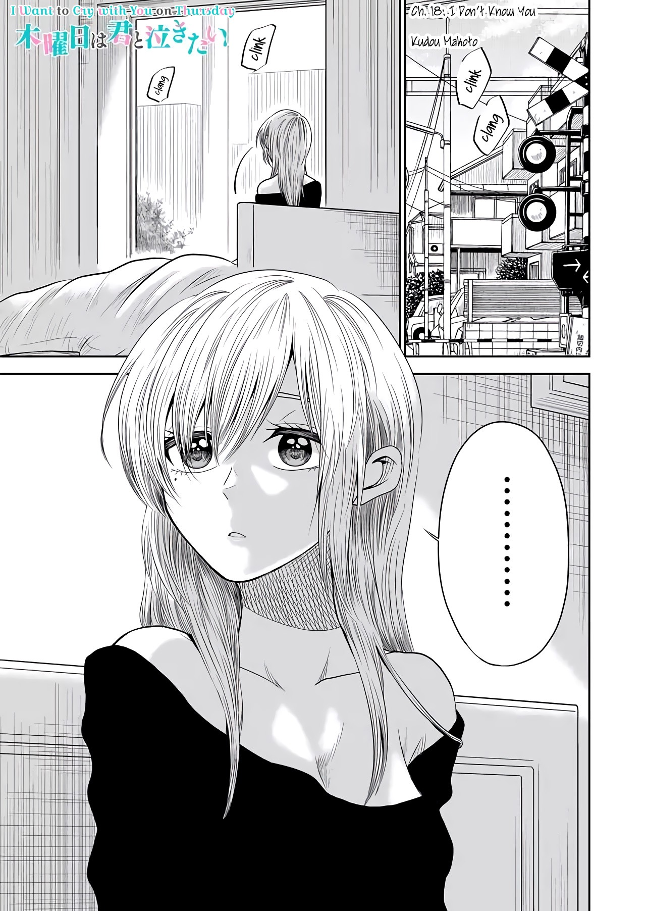 I want to cry with you on Thursday. Chapter 18 page 1 - Chapter 18: I Don't Know You